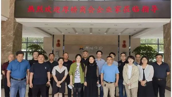一無錫市厚橋商會企業家代表參觀洲翔企業