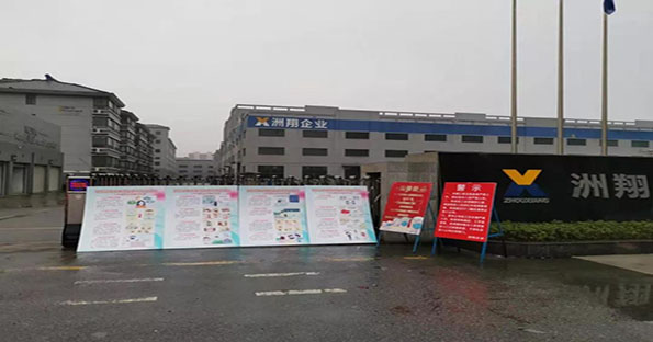 返崗復工迎新春 防控疫情不放松