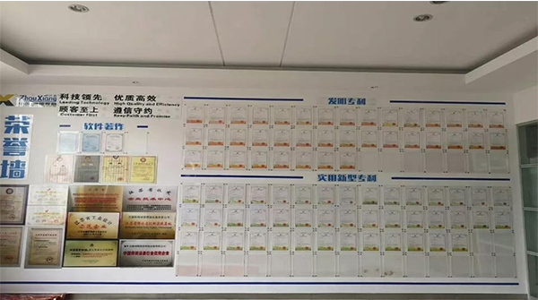 【洲翔】重才愛才助才、激揚創新力量