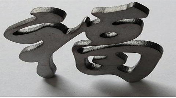 金屬激光切割機水溫快速升高是怎么回事？